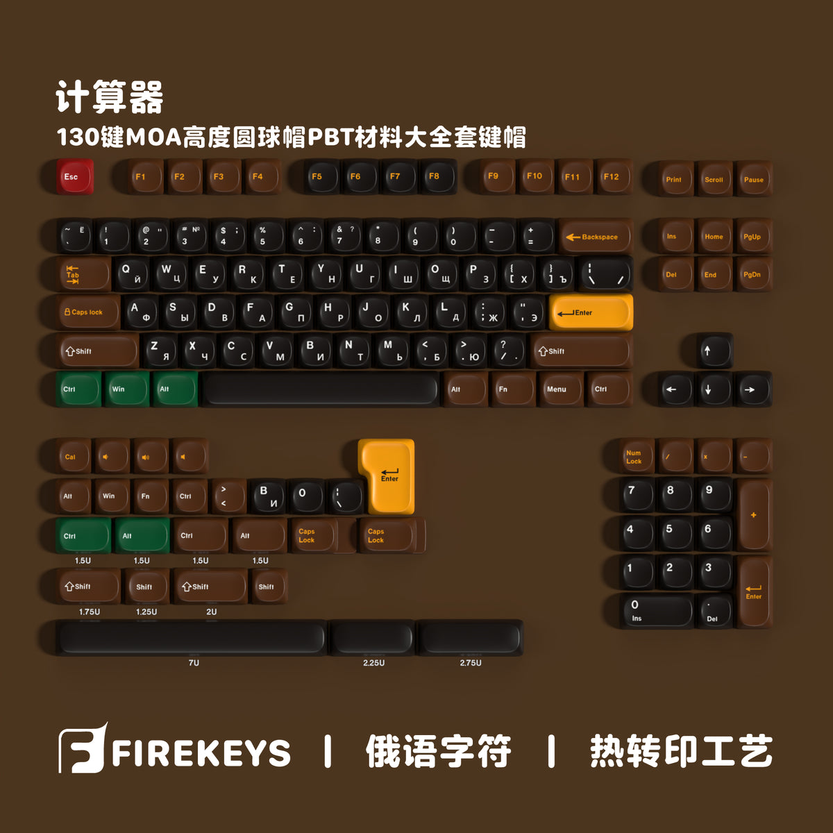计算器 keycap layout render