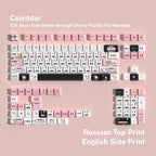 Calendar keycap set — Russian layout
