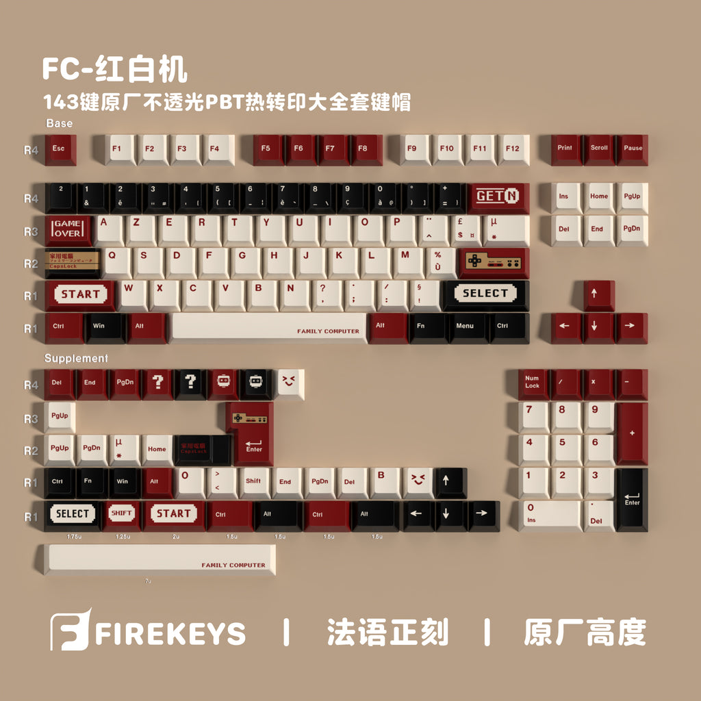 Famicom — Cherry Non-translucent PBT Keycap Set