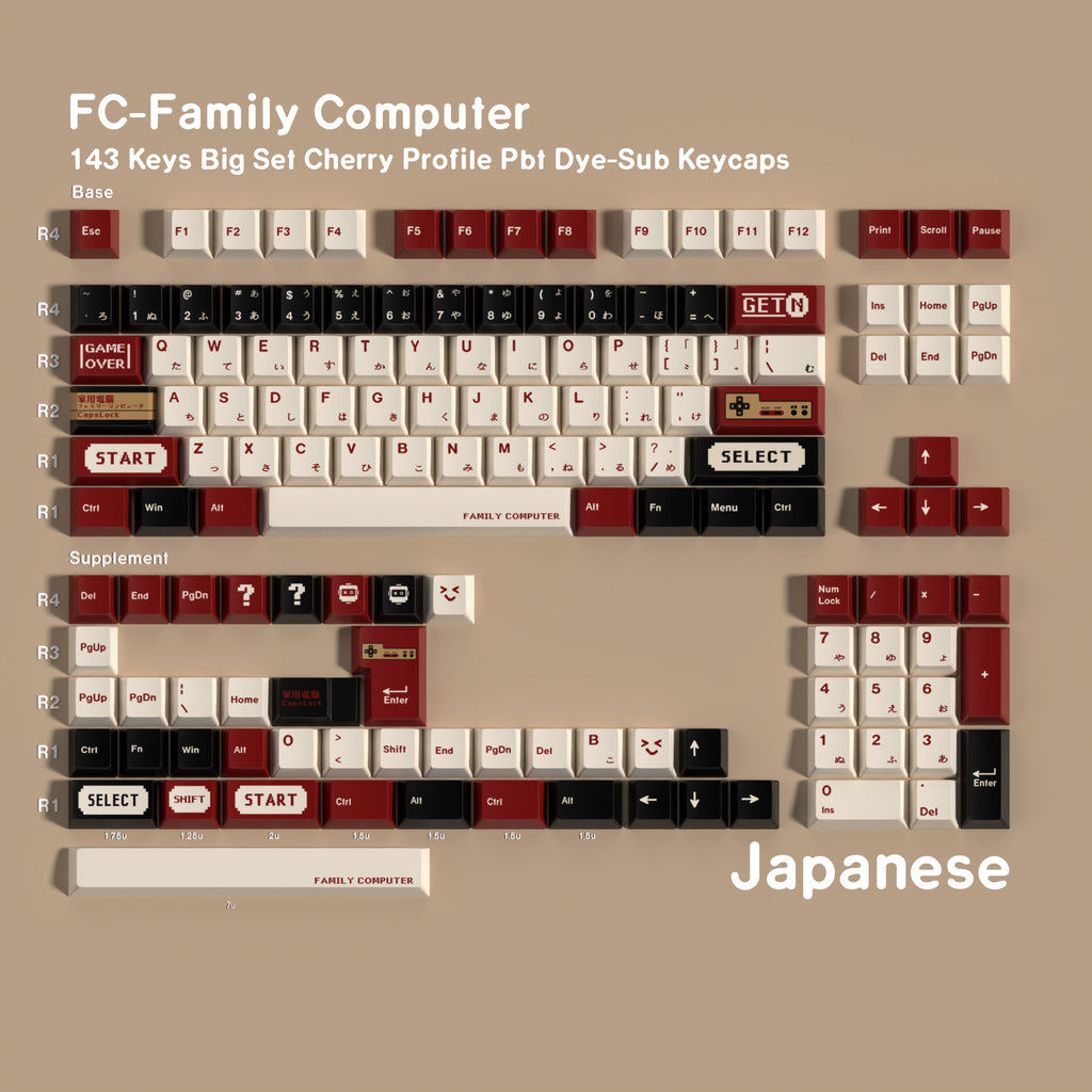 Famicom — Cherry Non-translucent PBT Keycap Set