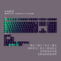 Future — طقم كيبكاب PBT Cherry Side-lit
