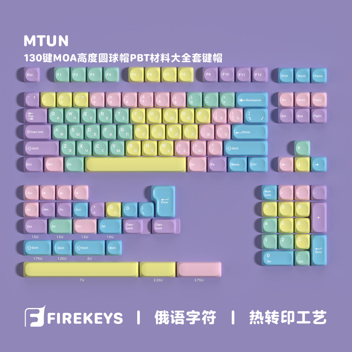 MTUN keycap layout render
