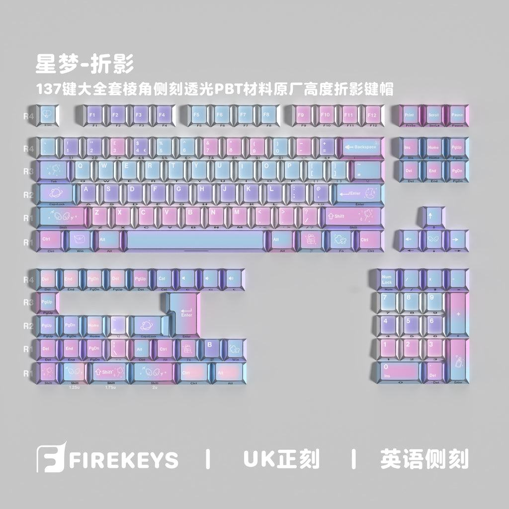 星梦 keycap layout render